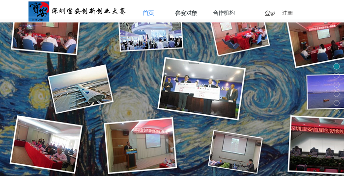 管理系统