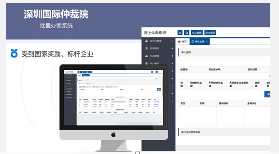 管理系统