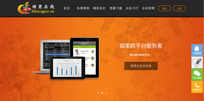 管理系统