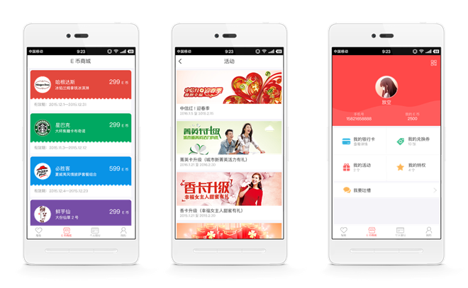 管理系统